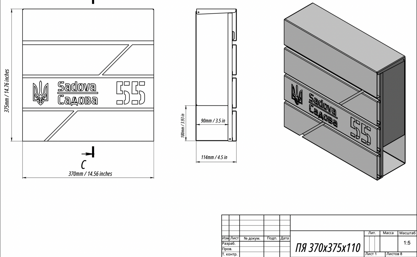 Personalisierter Briefkasten aus reinem Messing